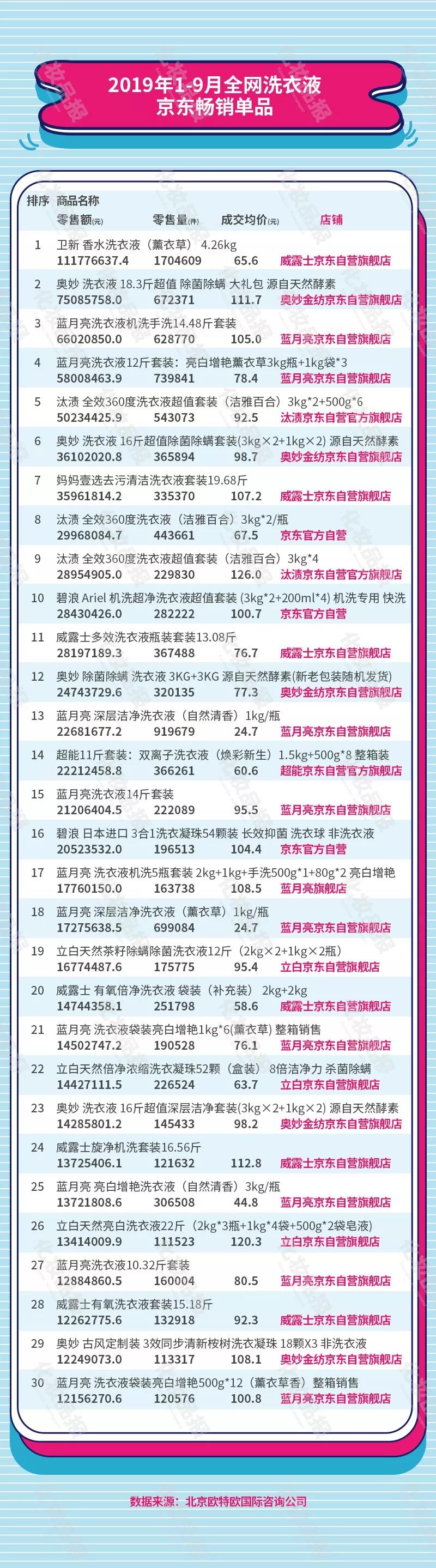 微信圖片_20191121103122.jpg