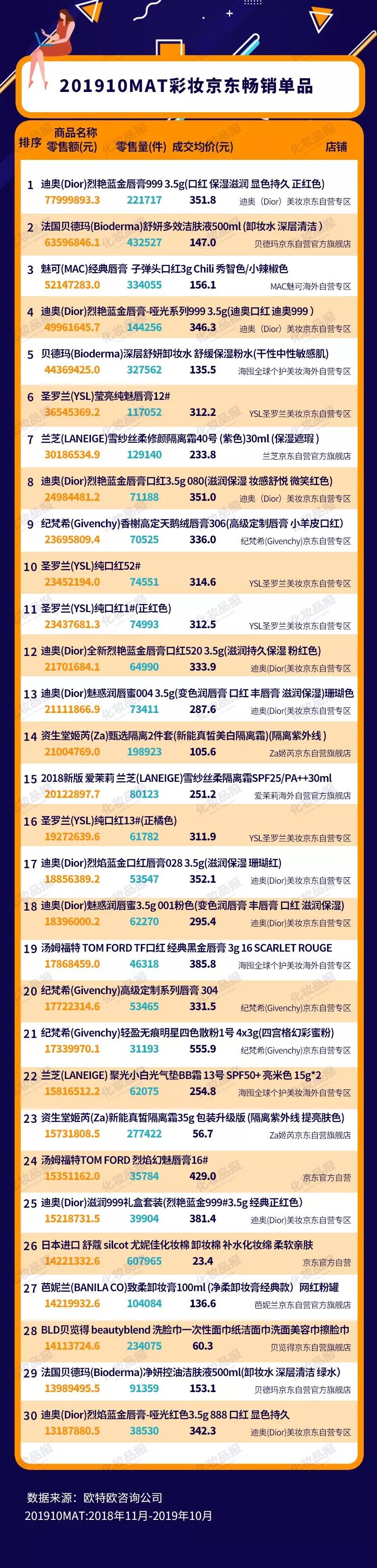 微信圖片_20191129091327.jpg