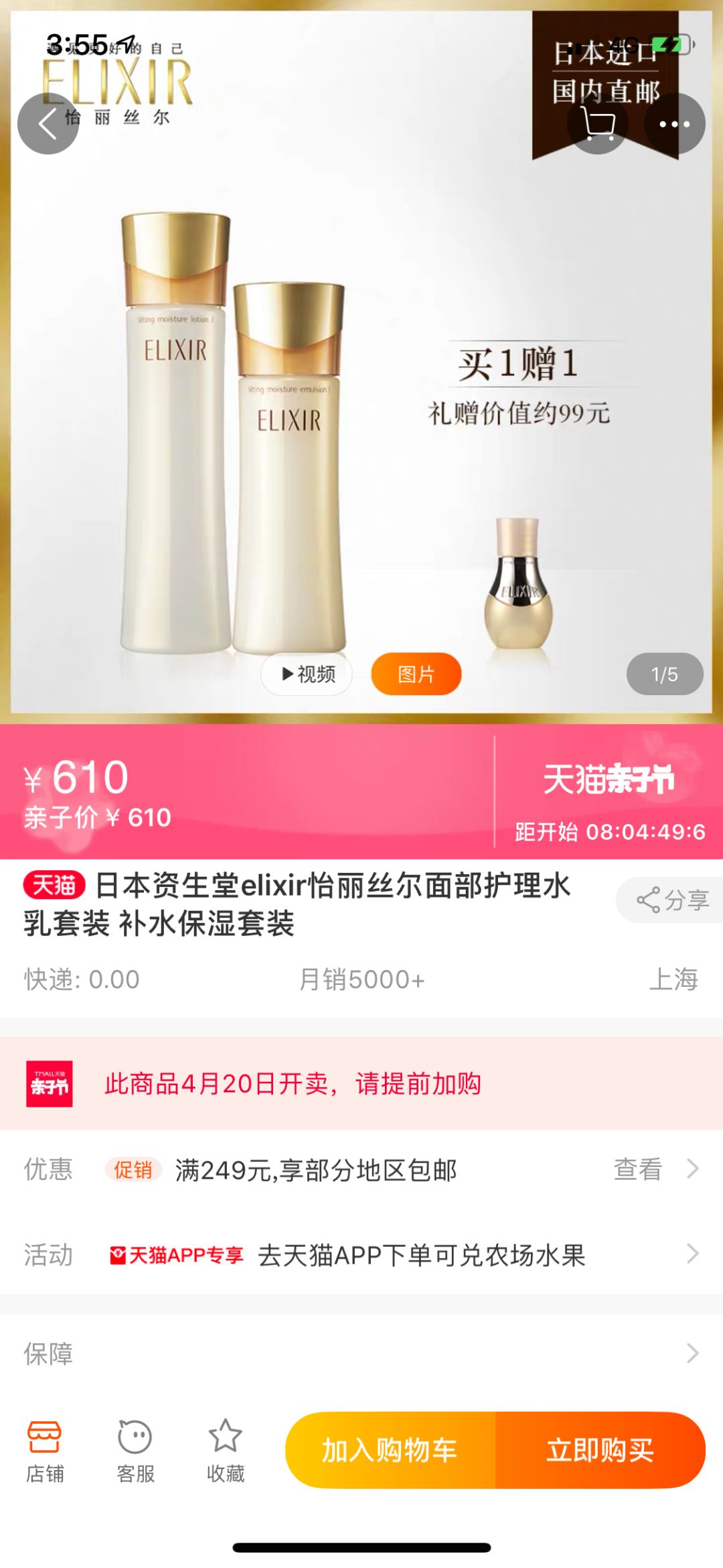 微信圖片_20191212153232.jpg