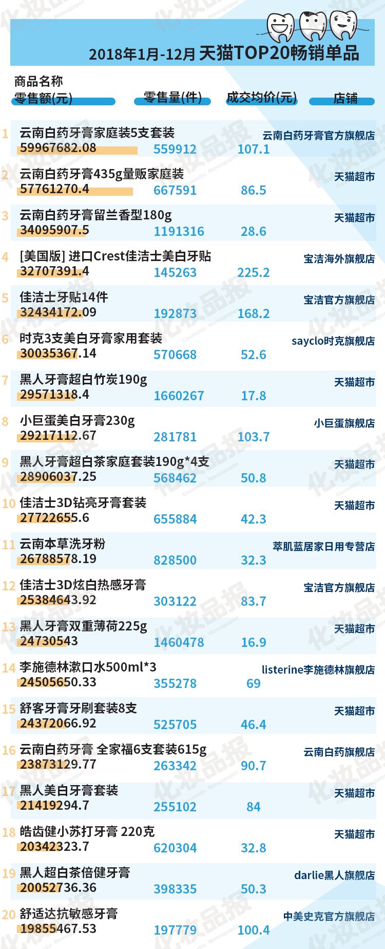 六.jpg