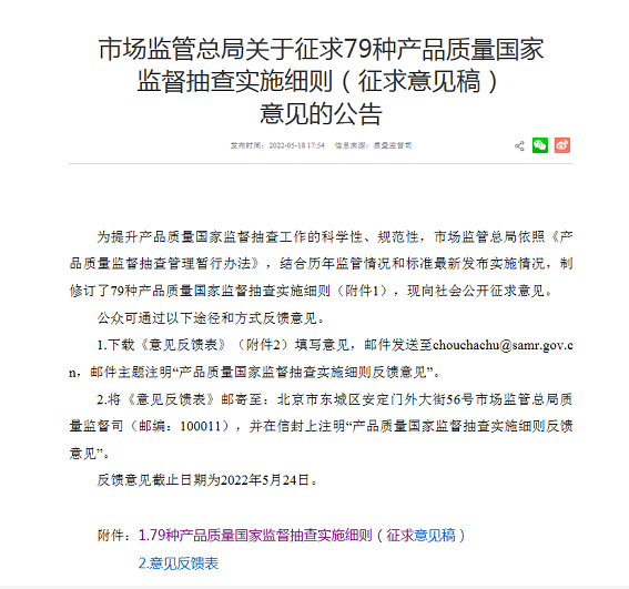 微信截圖_20220524092004.png