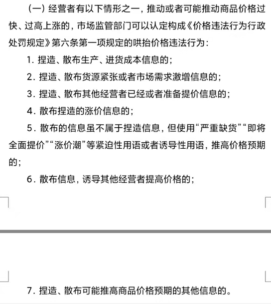 微信截圖_20220525092919.png