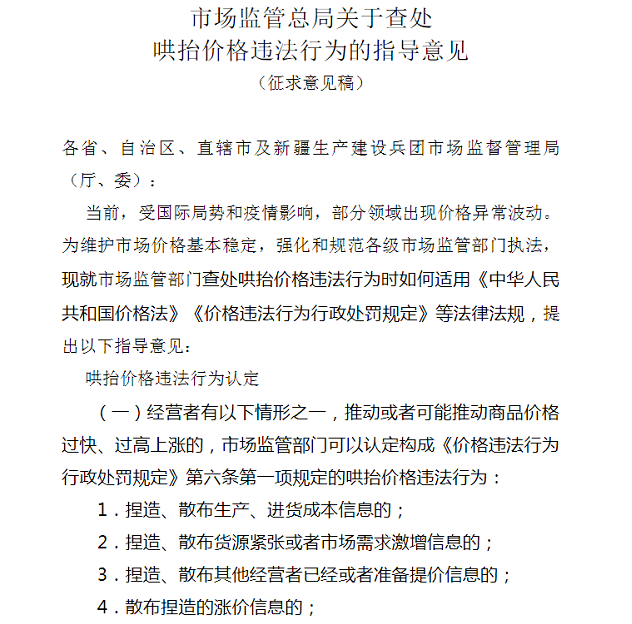 微信截圖_20220525092935.png