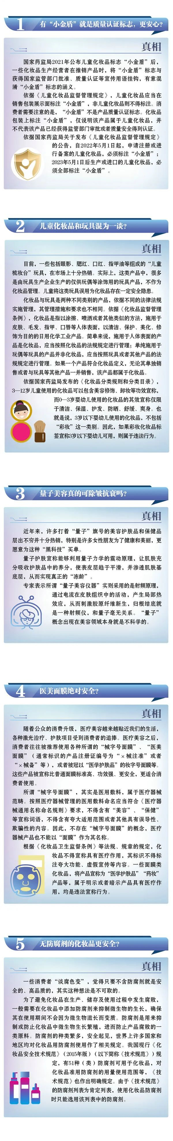 微信圖片_20220526091045_副本.jpg