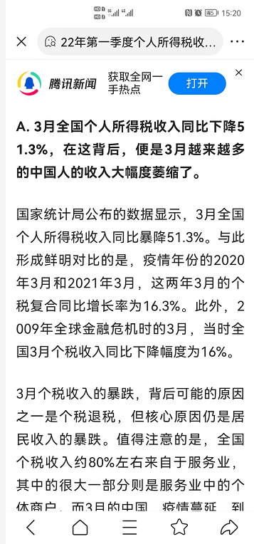 微信截圖_20220527094853.png