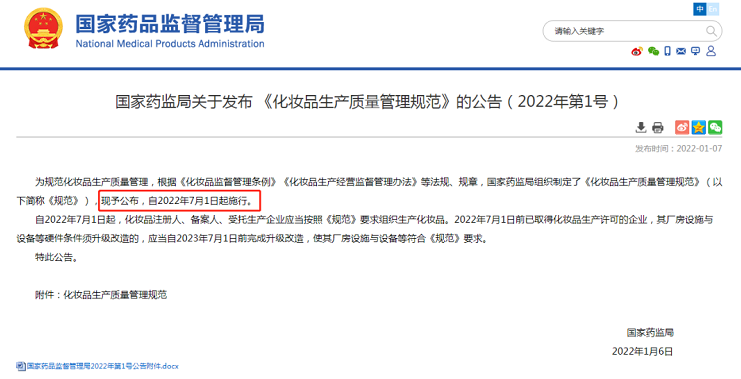 微信截圖_20220530094617.png