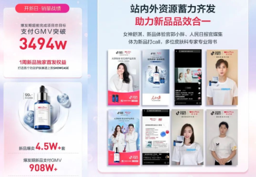 微信截圖_20220602094718.png