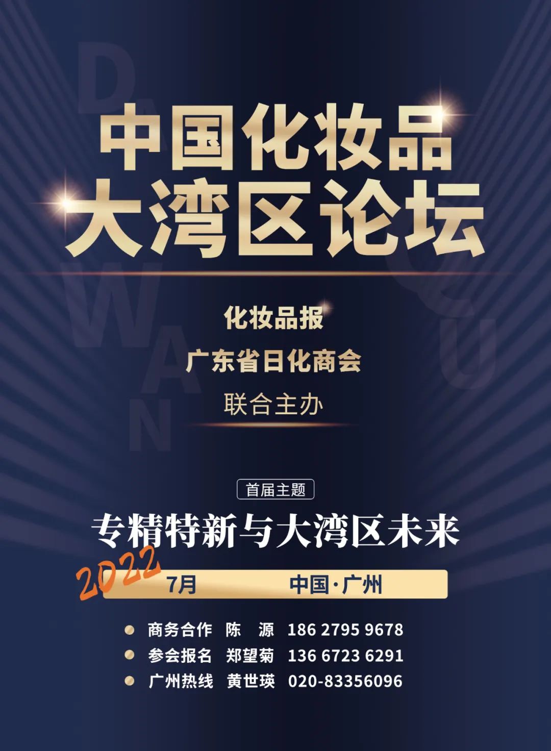 微信圖片_20220602104649.jpg