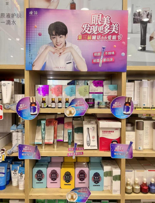 微信截圖_20220606122331.png