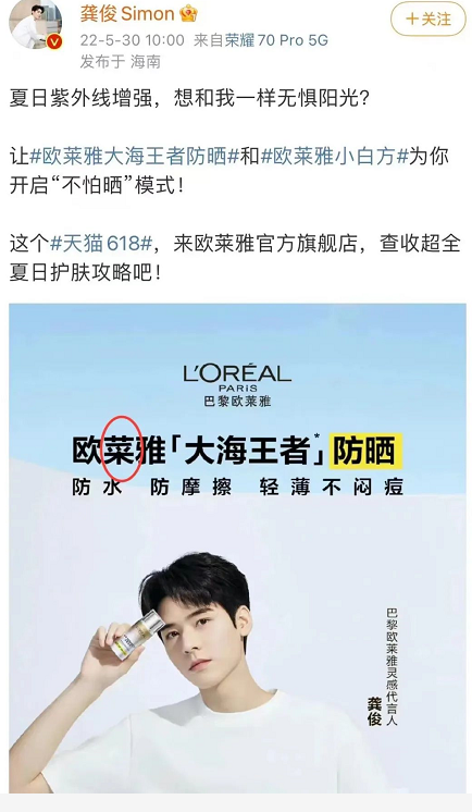 微信截圖_20220606143256.png
