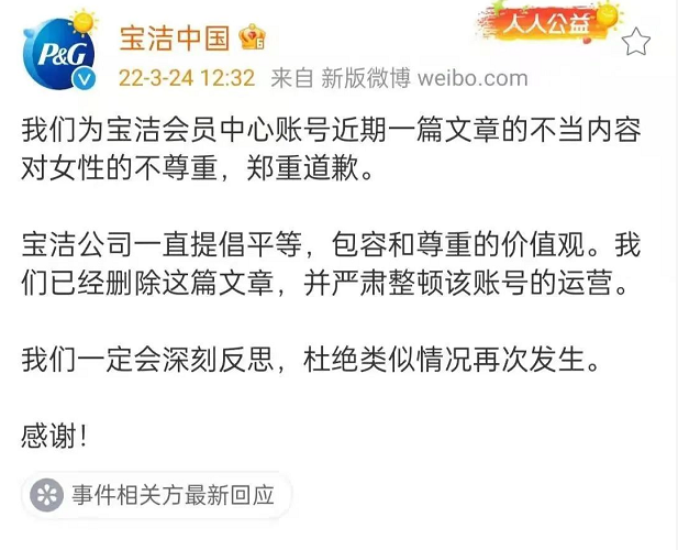 微信截圖_20220606143337.png