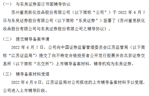 微信截圖_20220610092611.png