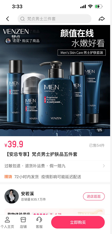 微信截圖_20220610094448.png