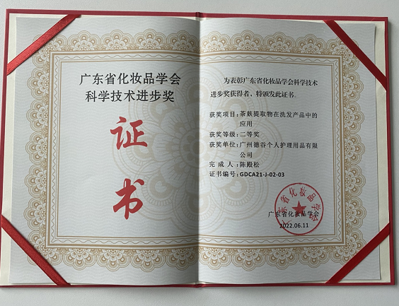 微信截圖_20220615110205.png