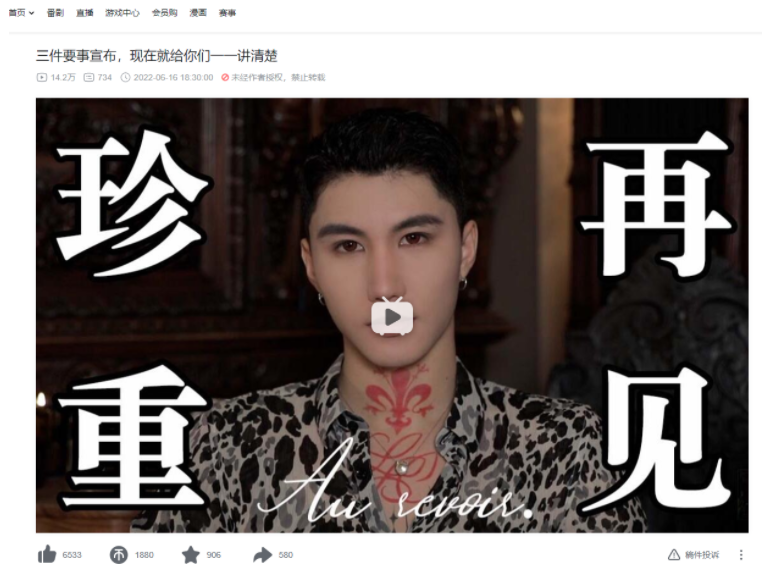 微信截圖_20220617170448.png