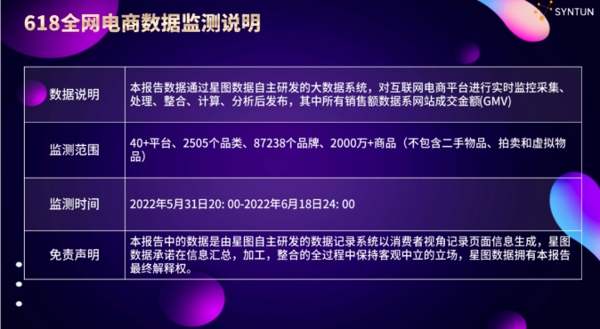 微信截圖_20220621091040.png