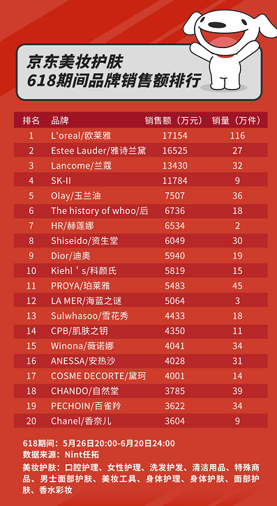微信截圖_20220623092251.png