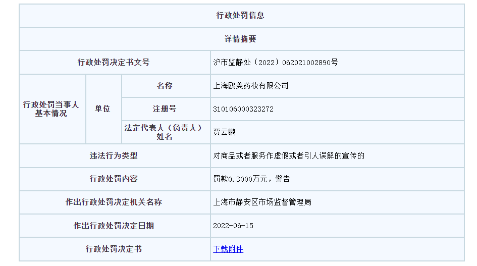 微信圖片_20220628091526.png