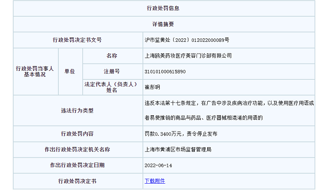 微信截圖_20220628091602.png