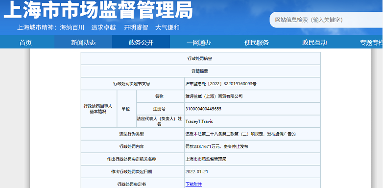 微信截圖_20220628091622.png