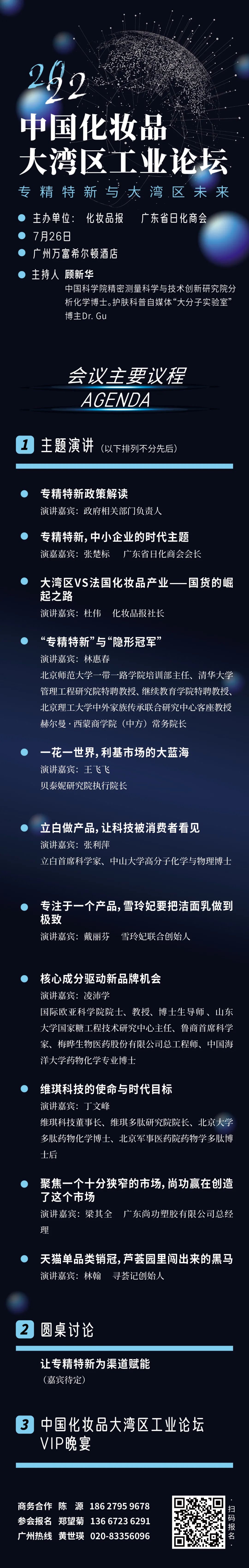 微信圖片_20220629092527.jpg