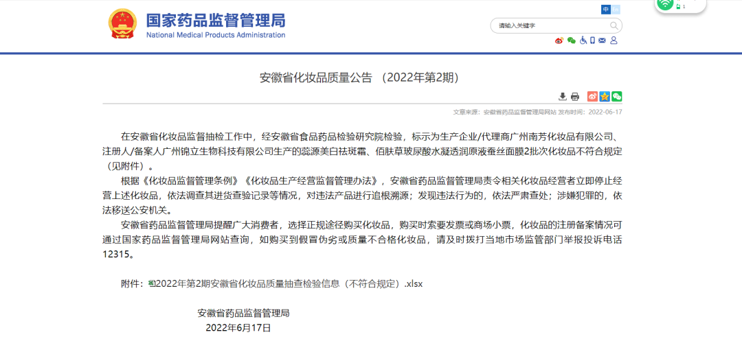 微信圖片_20220630090430.png