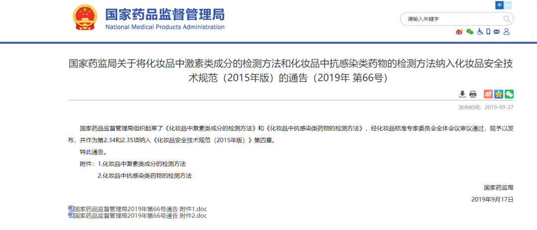 微信圖片_20220630090513.png