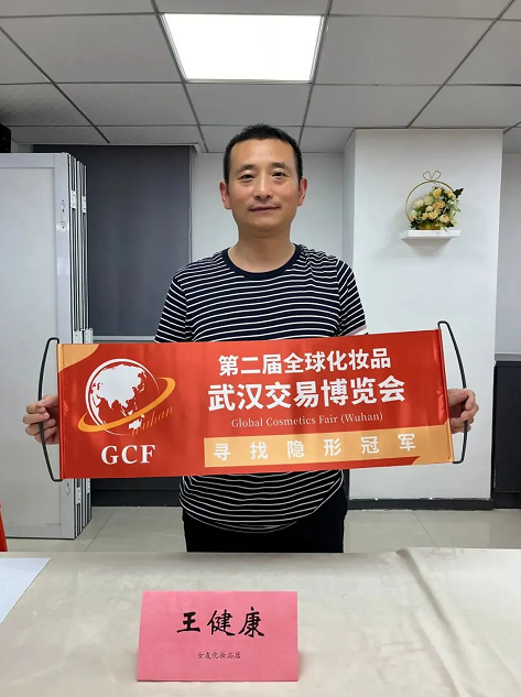 微信截圖_20220630092556.png