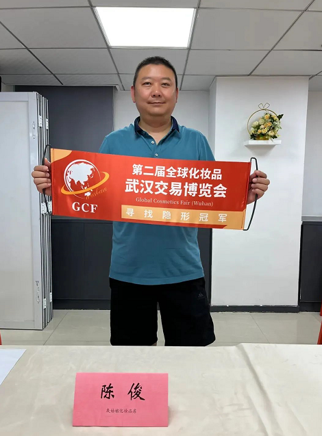 微信截圖_20220630092607.png