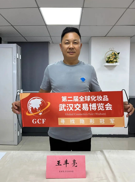 微信截圖_20220630092848.png