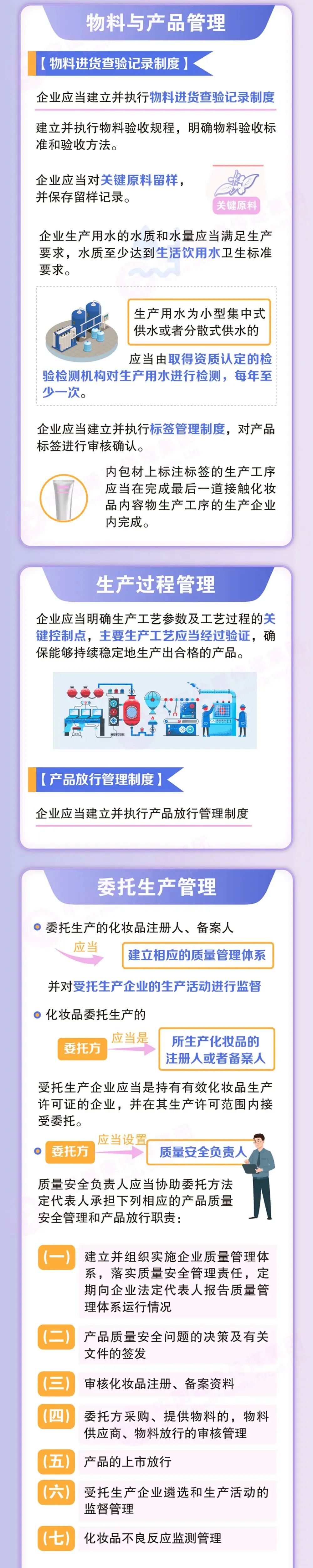 微信圖片_20220704145243.jpg
