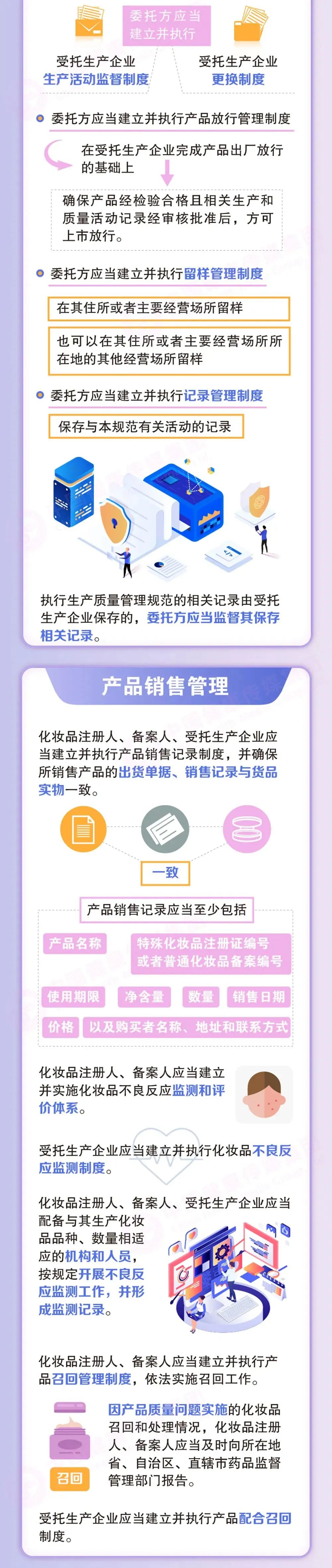 微信圖片_20220704145246.jpg