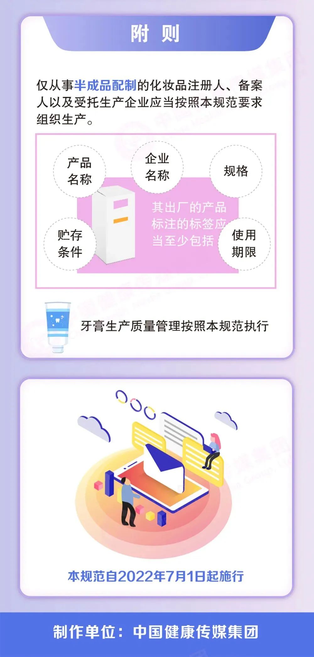 微信圖片_20220704145250.jpg