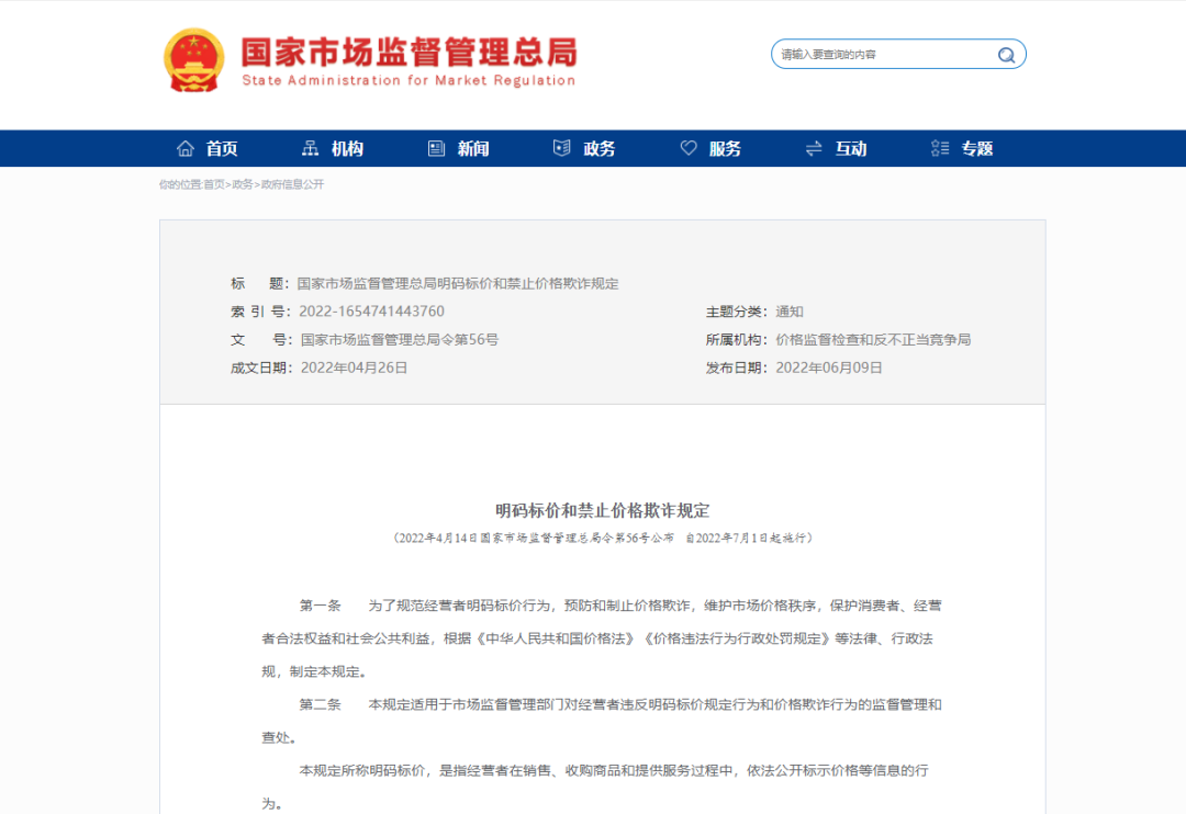 微信圖片_20220704161937.png