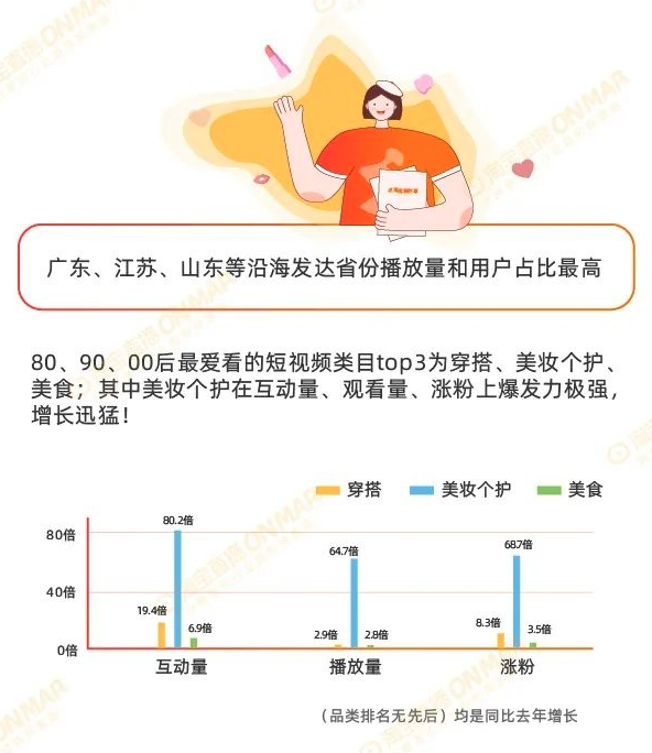 微信截圖_20220706150256.png