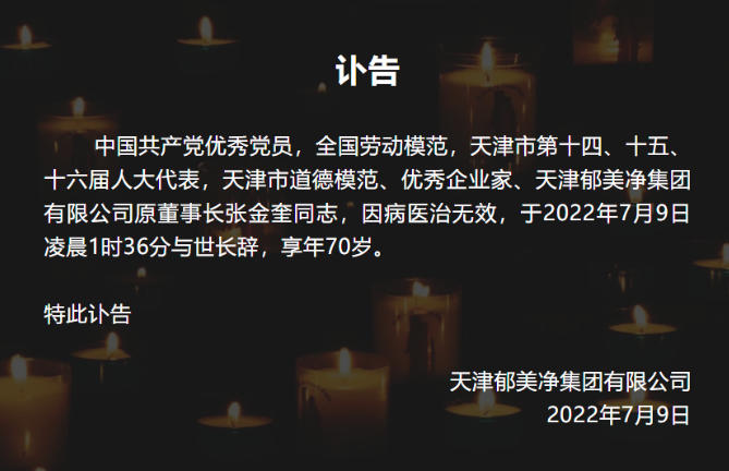 微信截圖_20220711102234.png