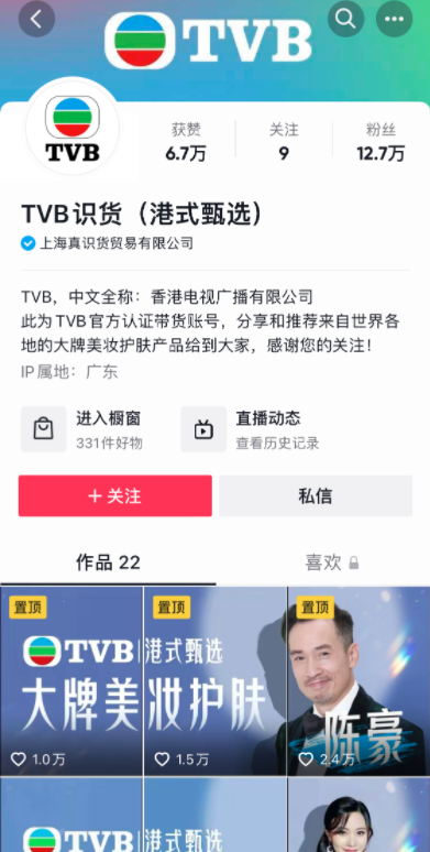 微信截圖_20220711145922.png