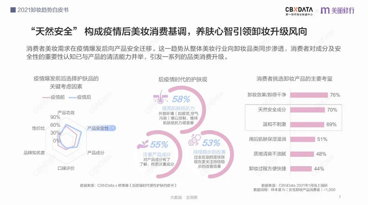 微信截圖_20220714085335.png
