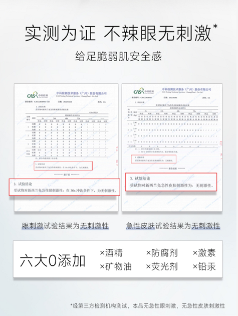 微信截圖_20220714085347.png