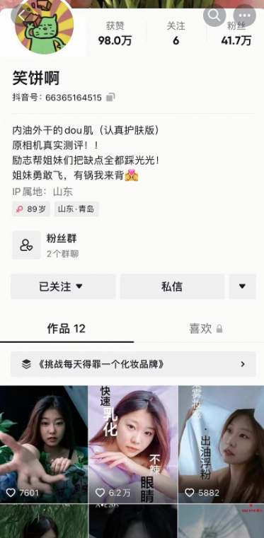 微信截圖_20220720091500.png