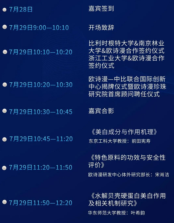 微信截圖_20220726105102.png