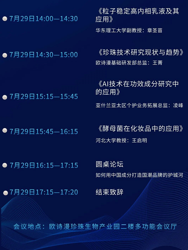微信截圖_20220726105108.png