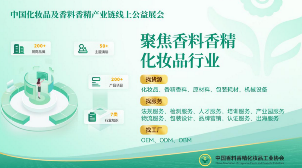 微信截圖_20220726113809.png