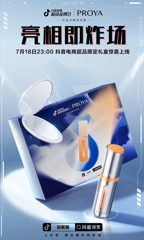 微信截圖_20220727094648.png