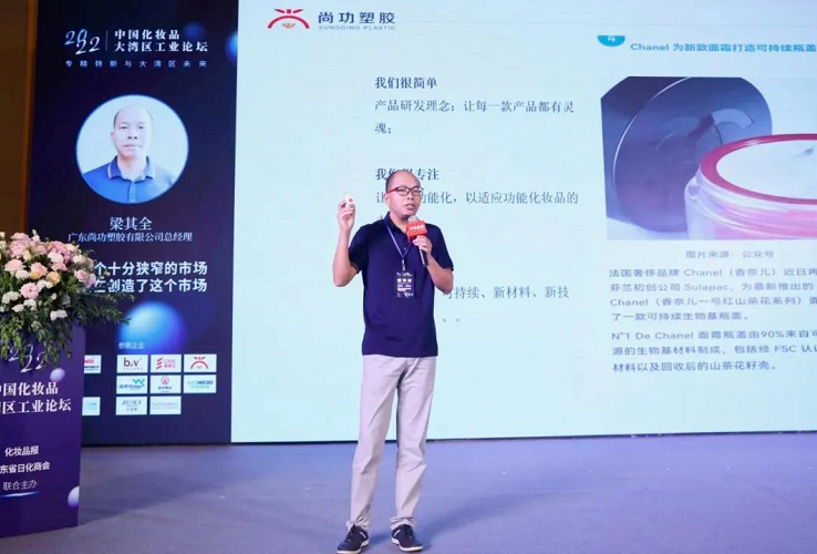 微信截圖_20220727100702.png