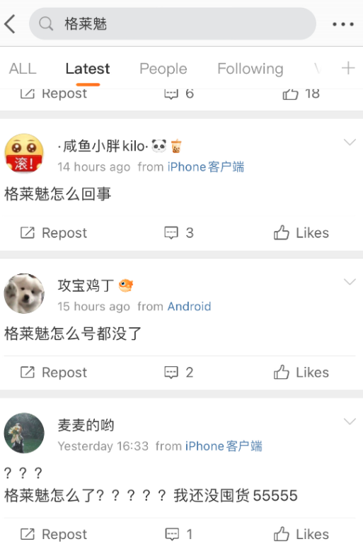 微信截圖_20220727110934.png