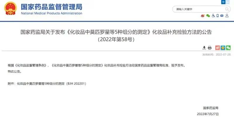 微信圖片_20220801143011.jpg