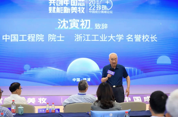 微信截圖_20220801150727.png