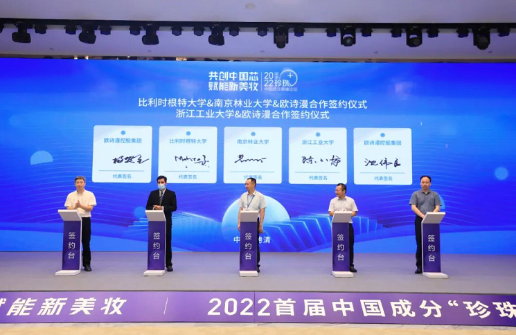 微信截圖_20220801150846.png