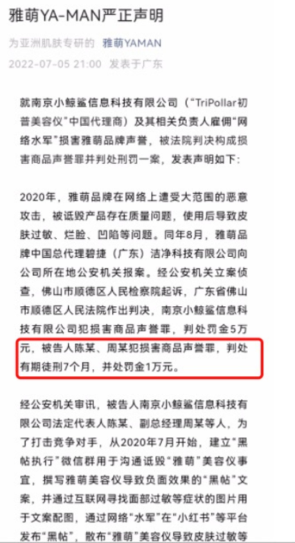 微信截圖_20220805144339.png